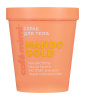 CAFE MIMI Colours скраб д/тела mango gold 250г